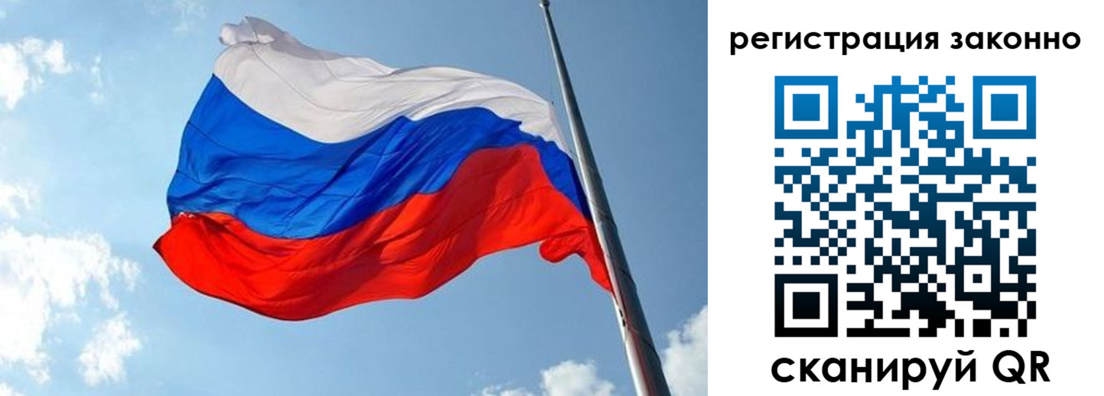 прописка для кредита в Лабинске