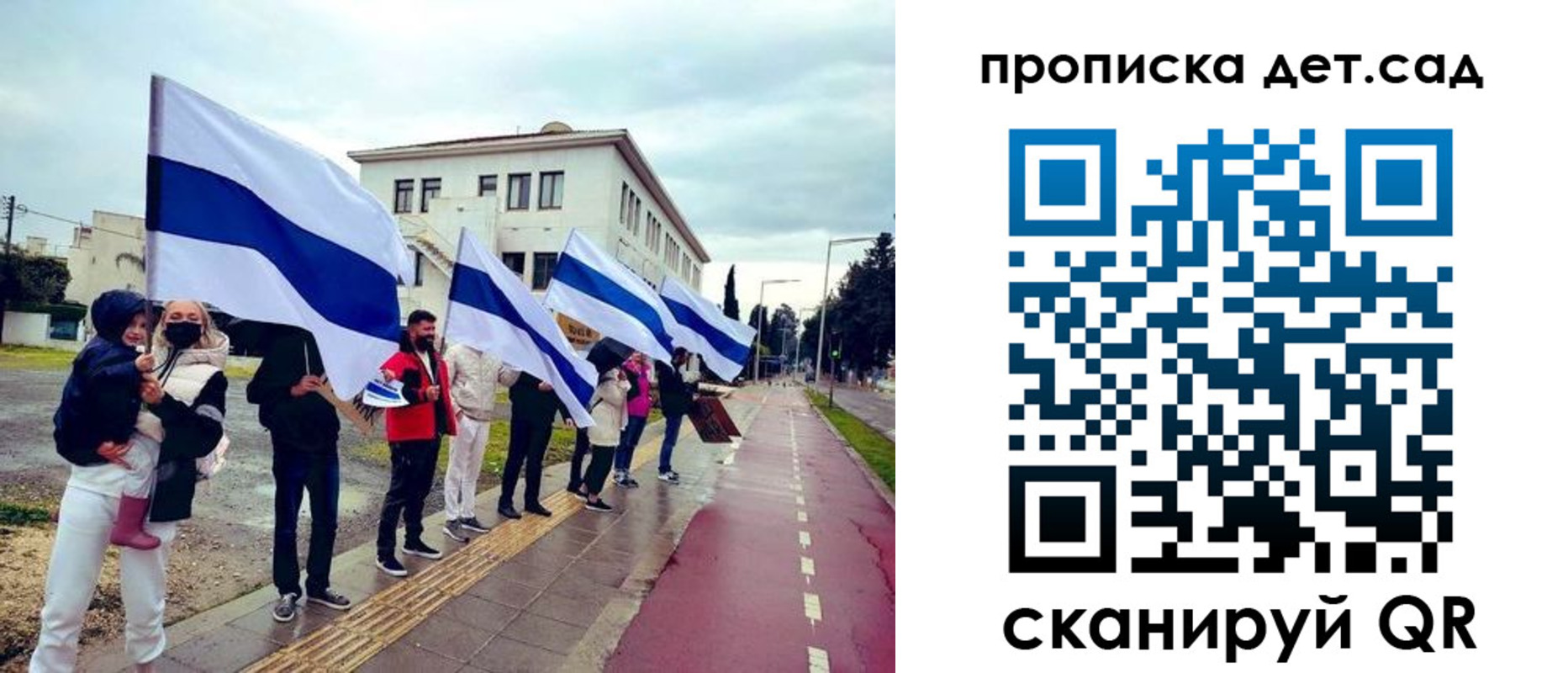 прописка от собственника в Лабинске